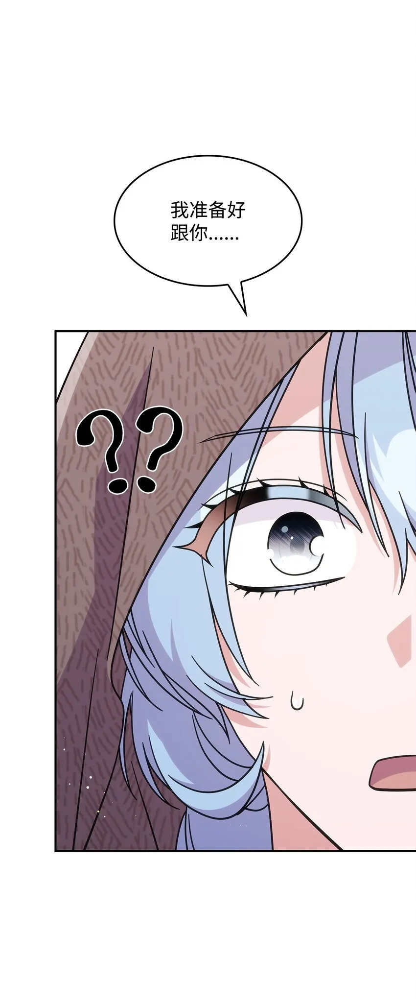 34 莱德宾 第61页