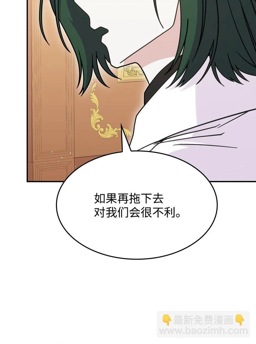 34 莱德宾 第64页