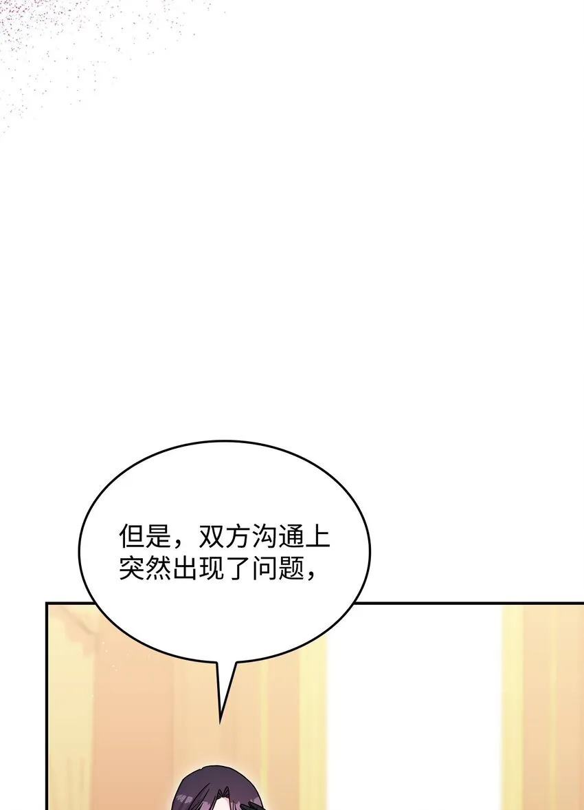 34 莱德宾 第73页