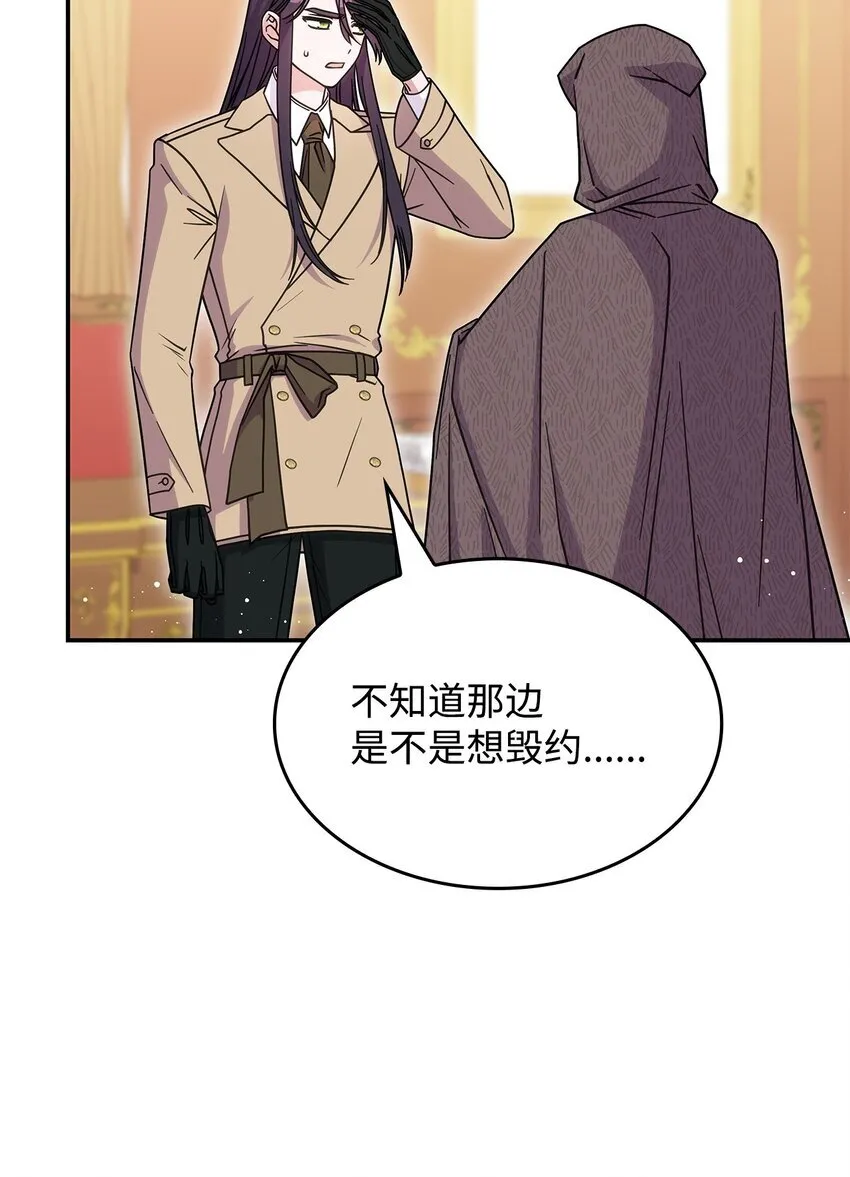 34 莱德宾 第74页