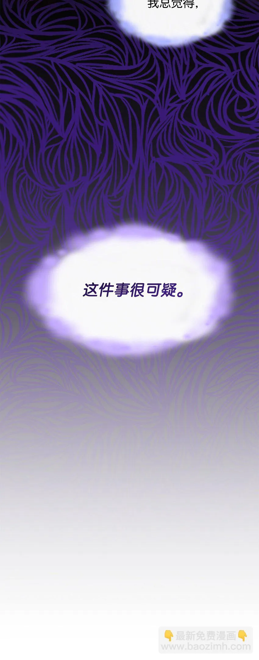 34 莱德宾 第81页