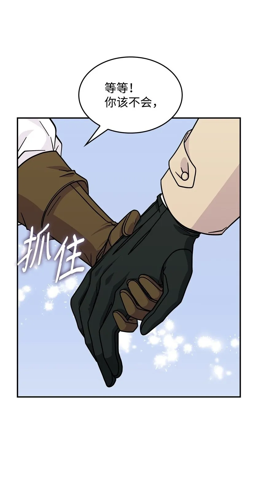 35 魔药的出处 第17页
