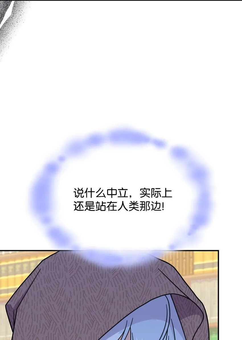 35 魔药的出处 第22页