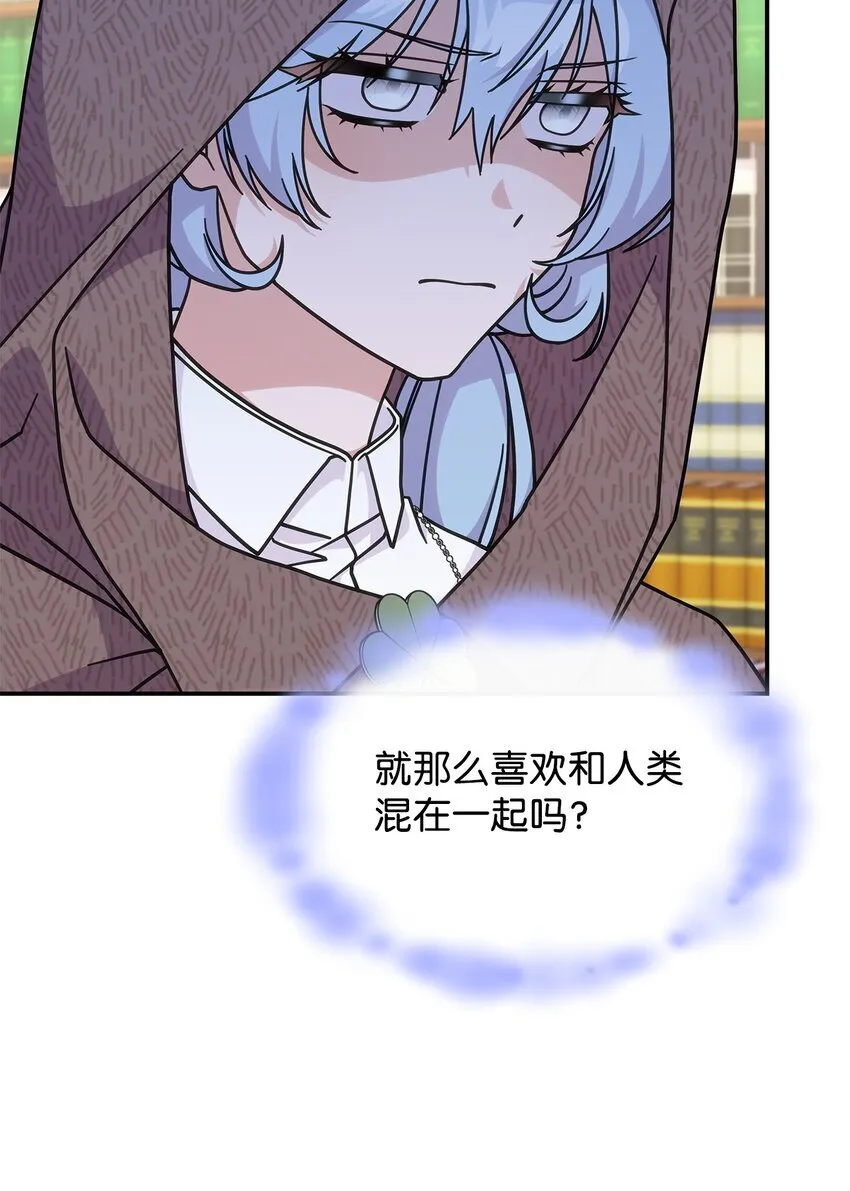 35 魔药的出处 第23页