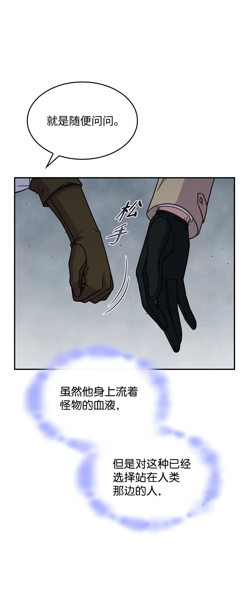 35 魔药的出处 第27页