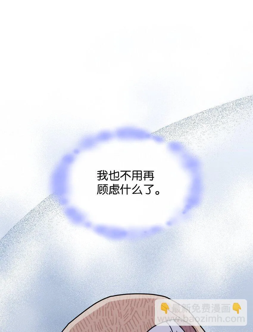 35 魔药的出处 第28页