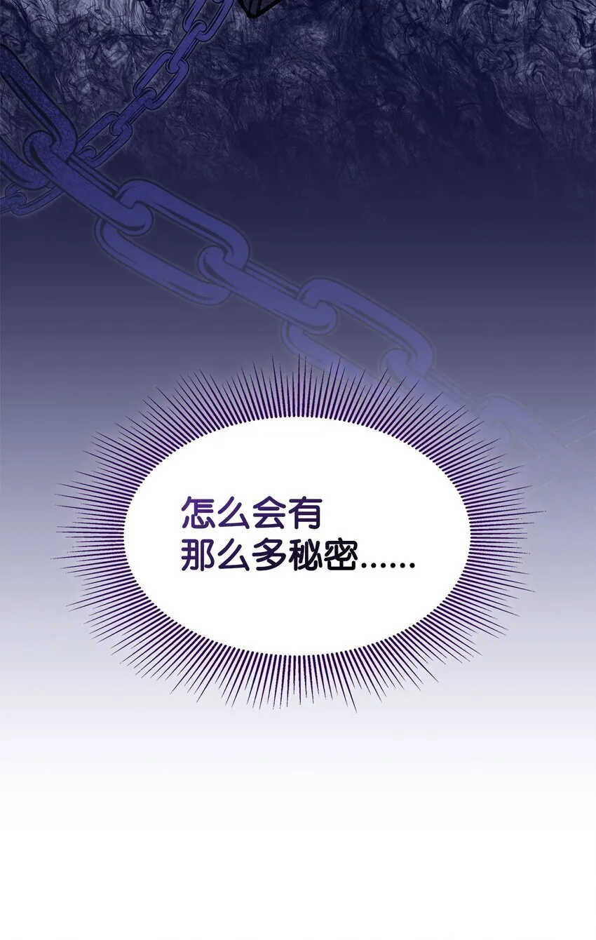 35 魔药的出处 第52页
