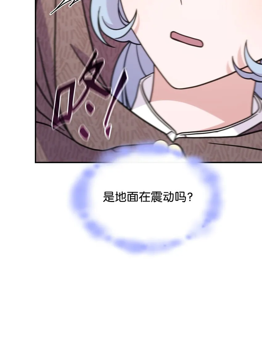 35 魔药的出处 第58页