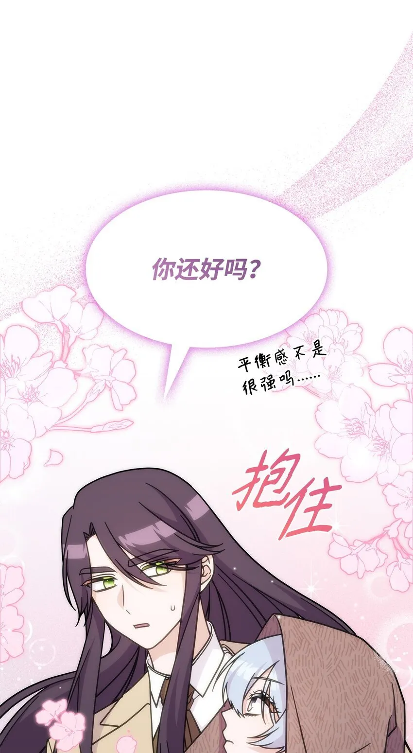 35 魔药的出处 第59页