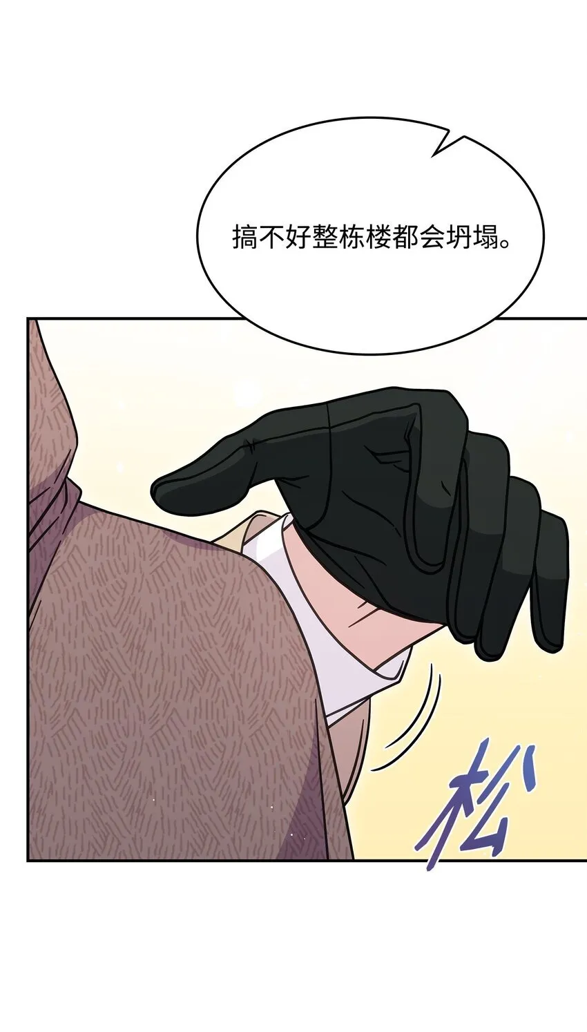 35 魔药的出处 第63页