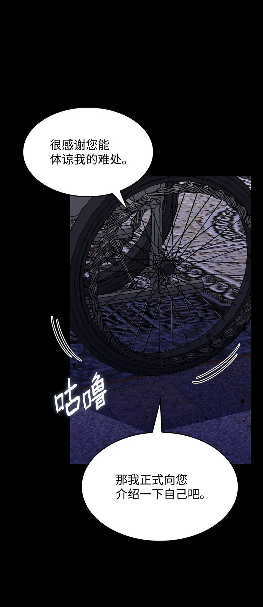 35 魔药的出处 第73页