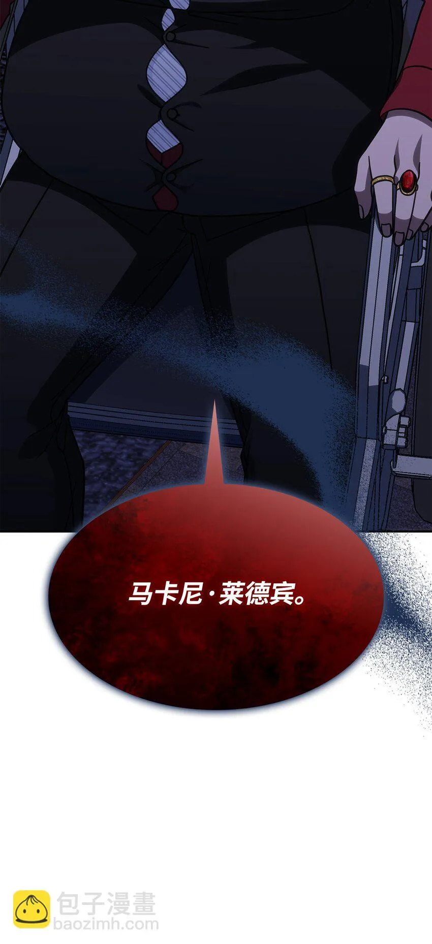 35 魔药的出处 第75页