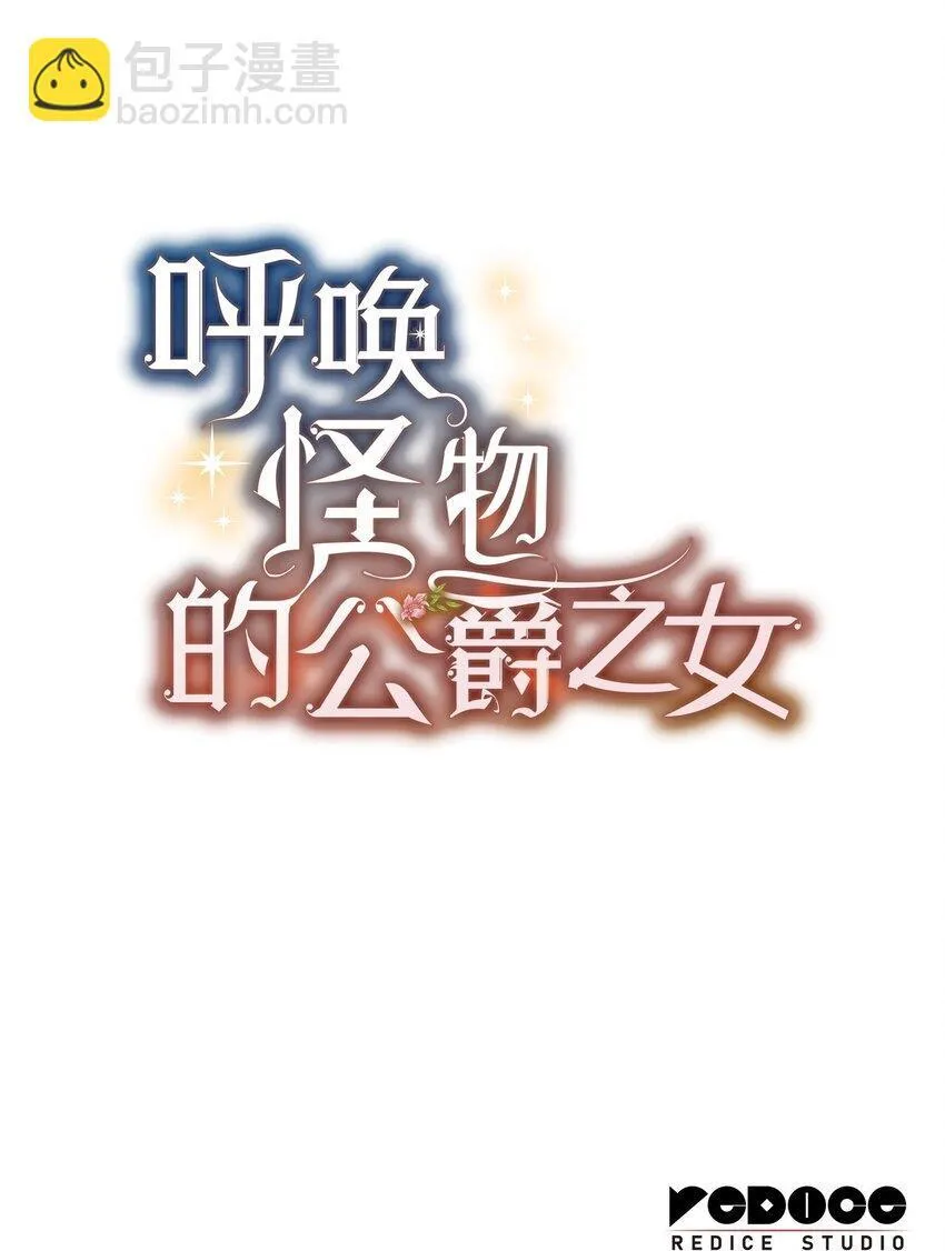 35 魔药的出处 第76页