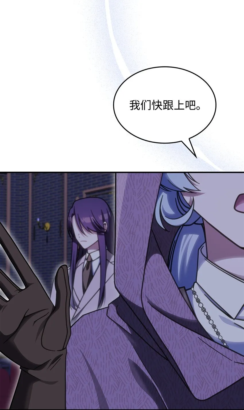 36 传闻中的女子 第30页