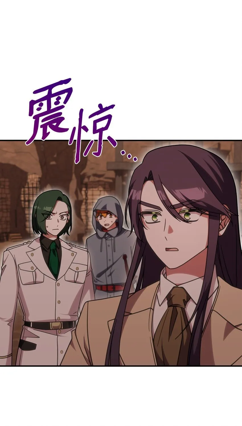 37 传闻中的女子 第3页