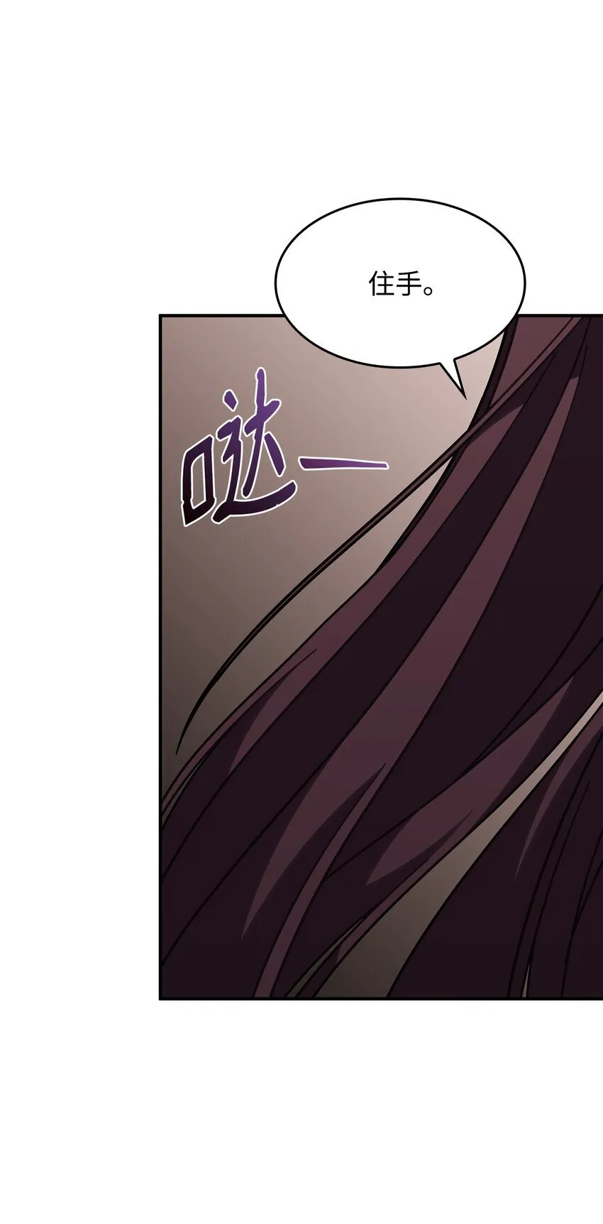 37 传闻中的女子 第9页