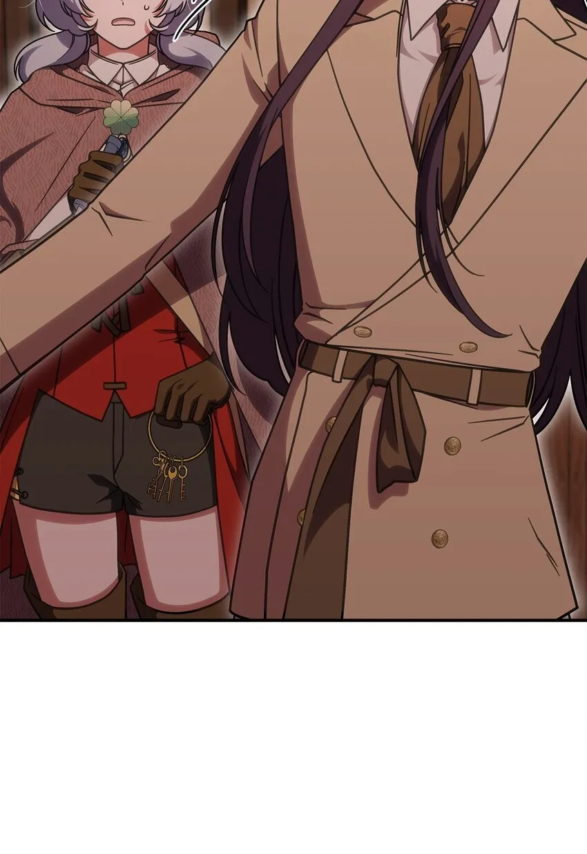 37 传闻中的女子 第11页