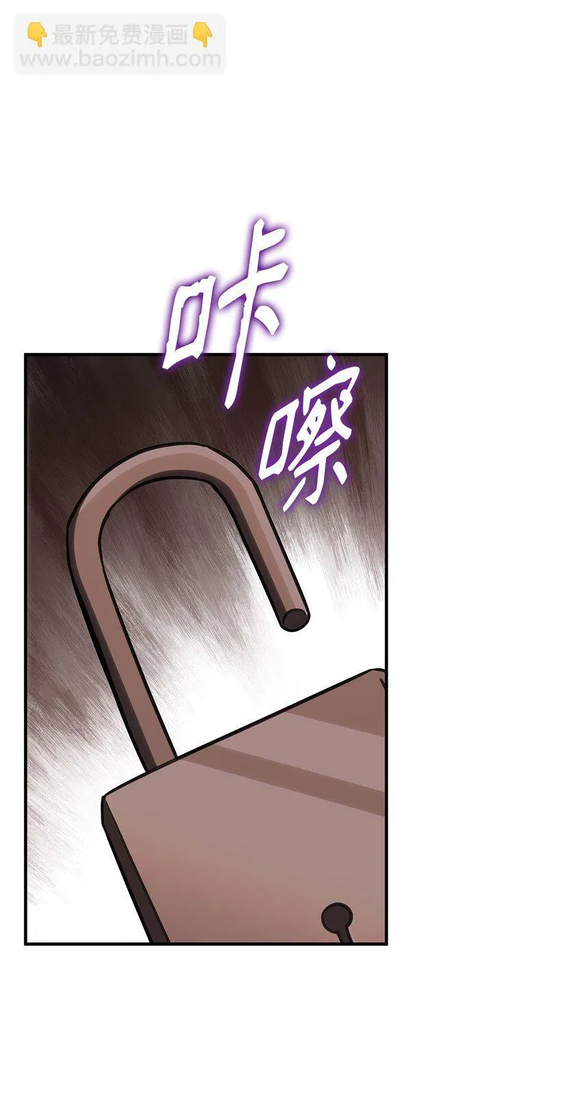 37 传闻中的女子 第48页