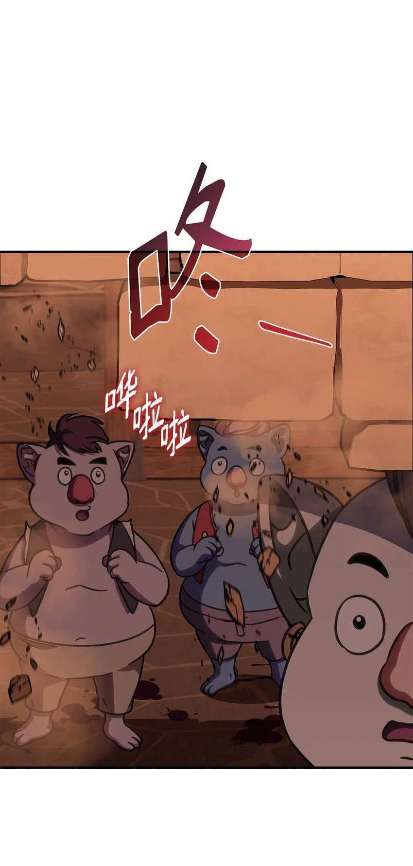 37 传闻中的女子 第64页