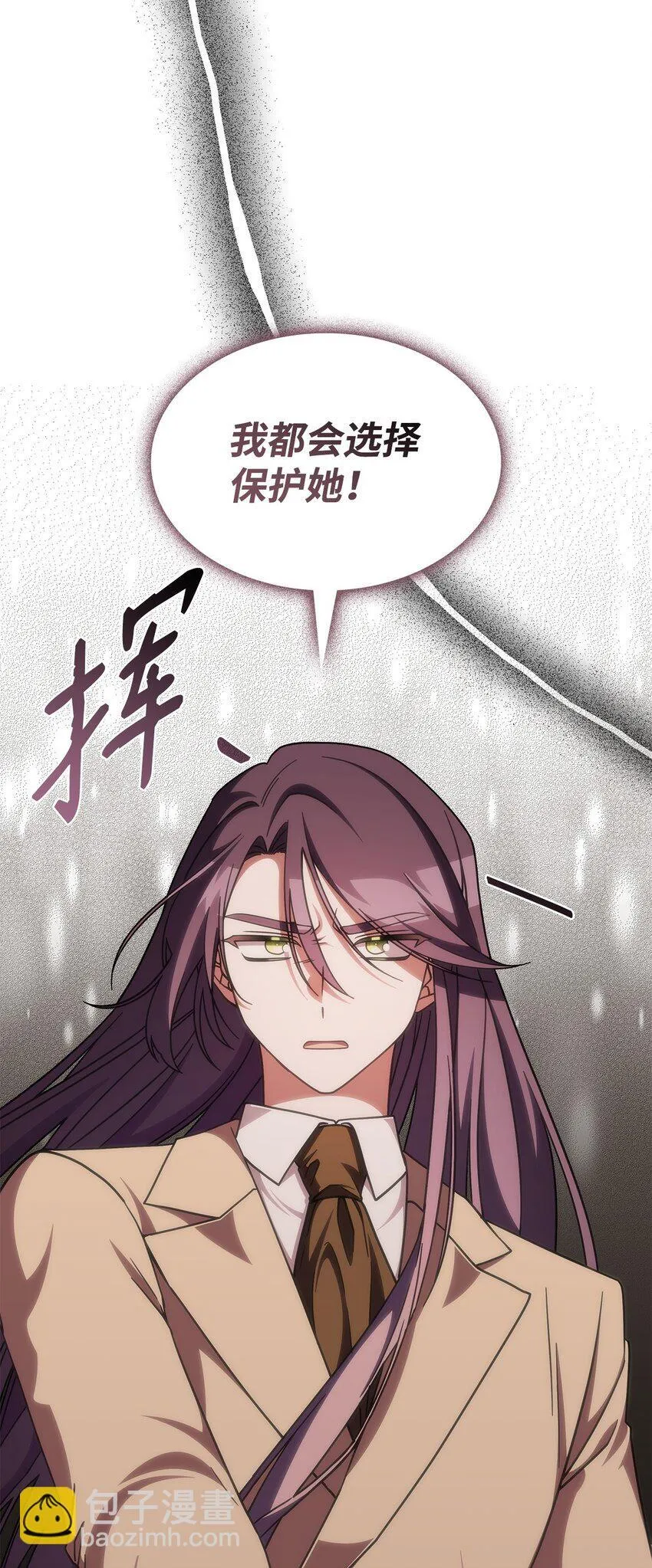 37 传闻中的女子 第80页