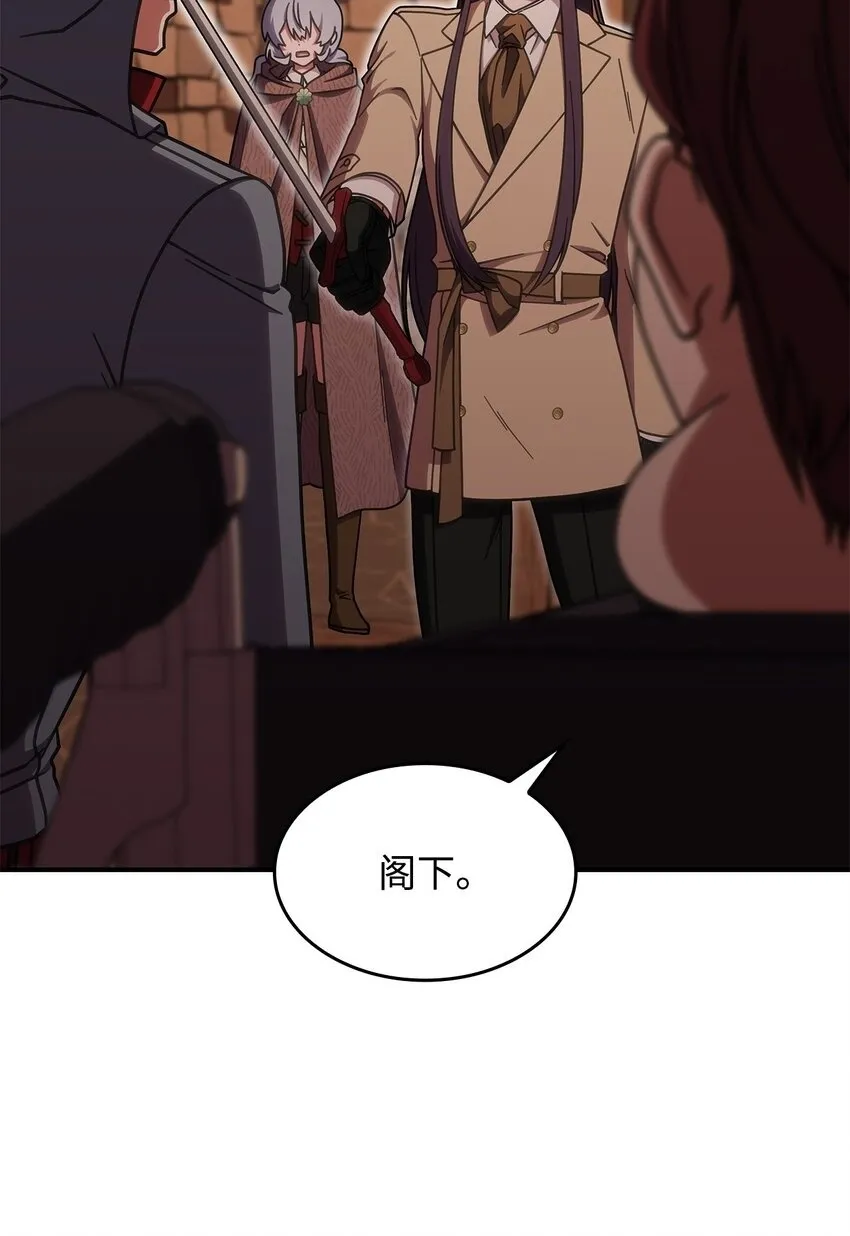 38 真实身份 第2页