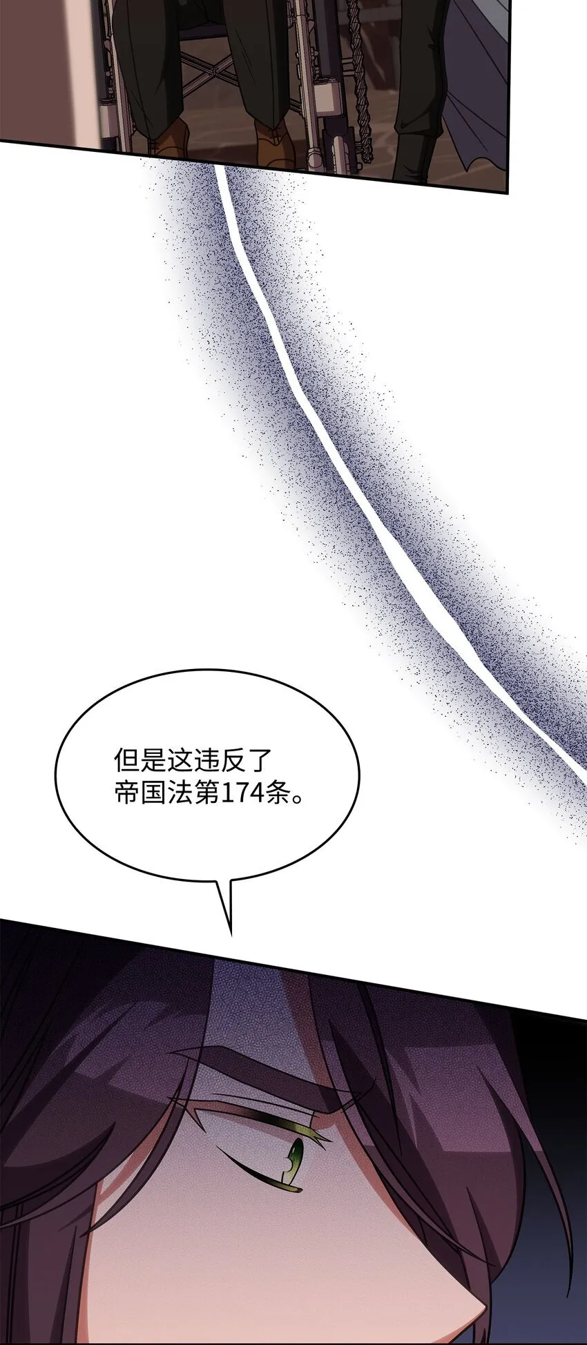 38 真实身份 第10页