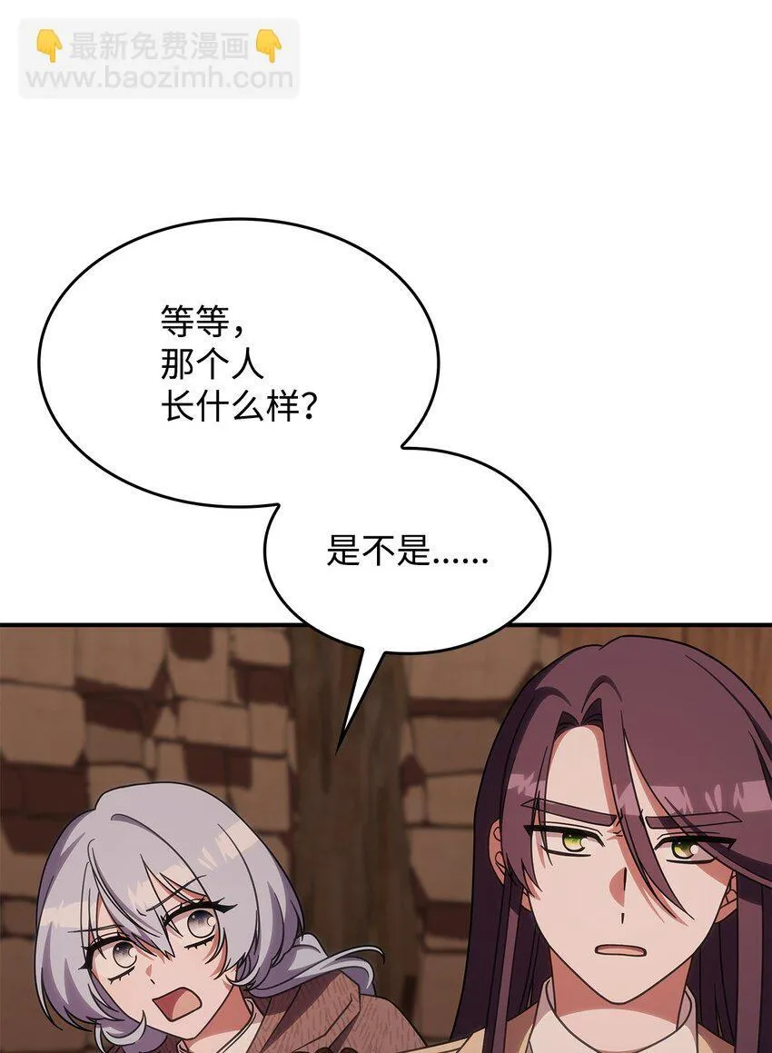 38 真实身份 第18页