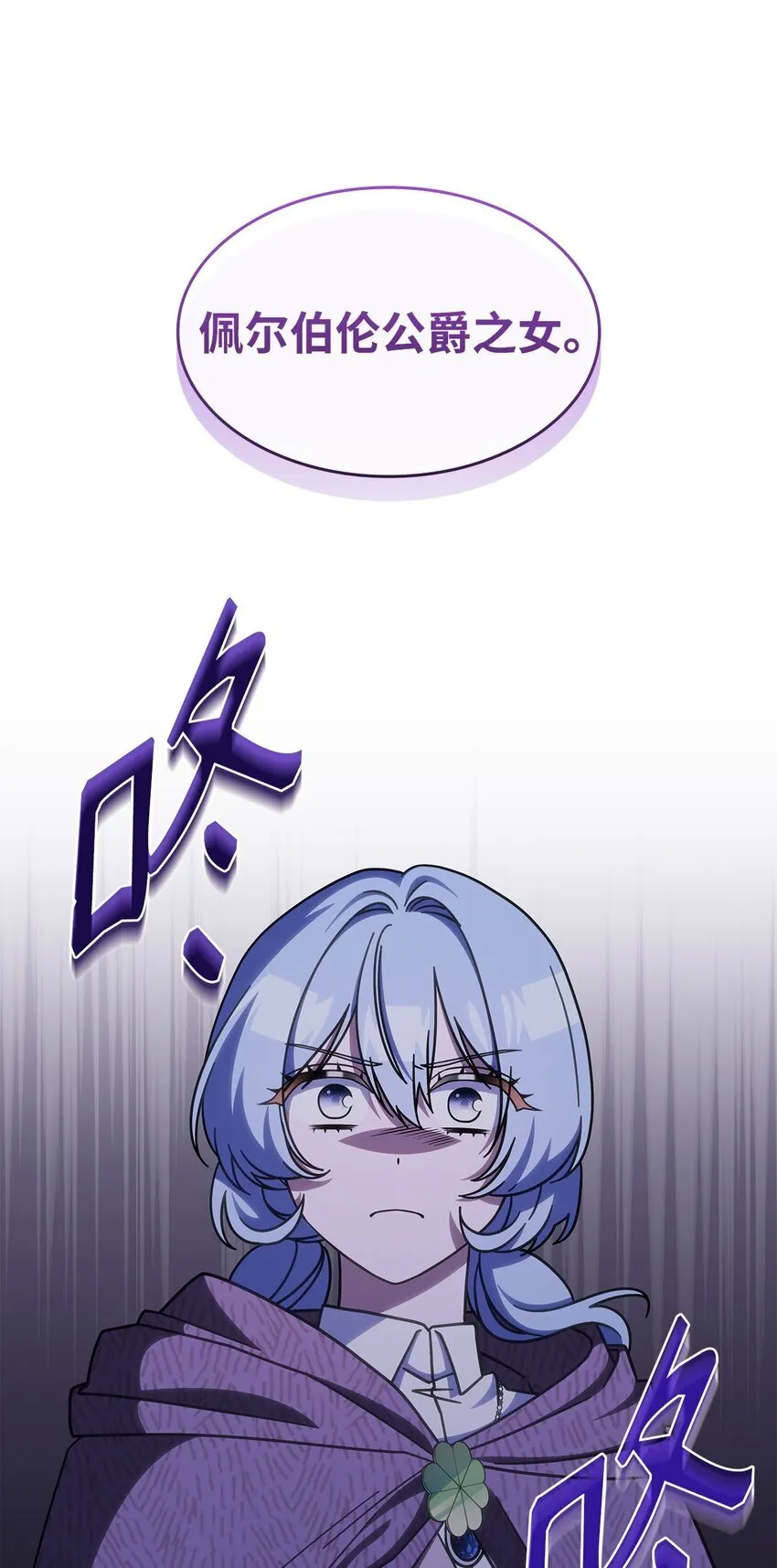 38 真实身份 第24页