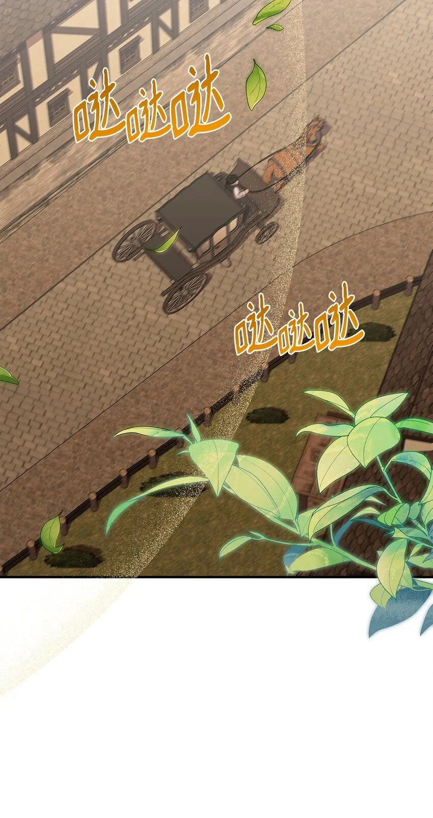 38 真实身份 第28页