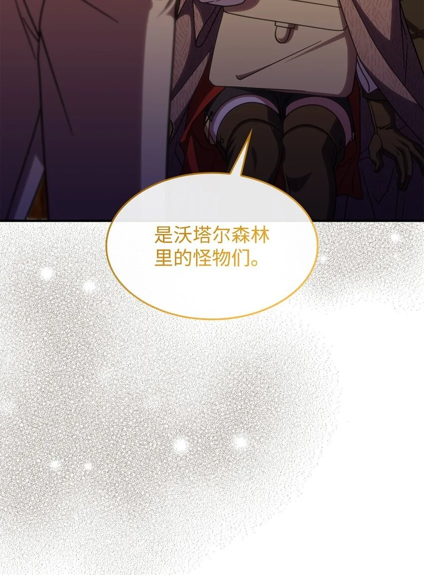 38 真实身份 第53页