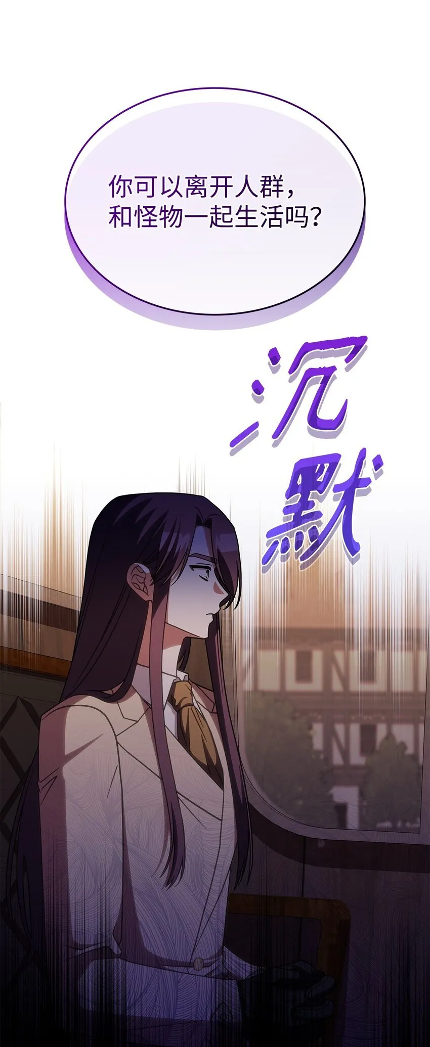 38 真实身份 第57页