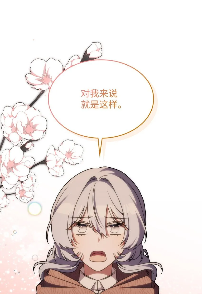 38 真实身份 第62页