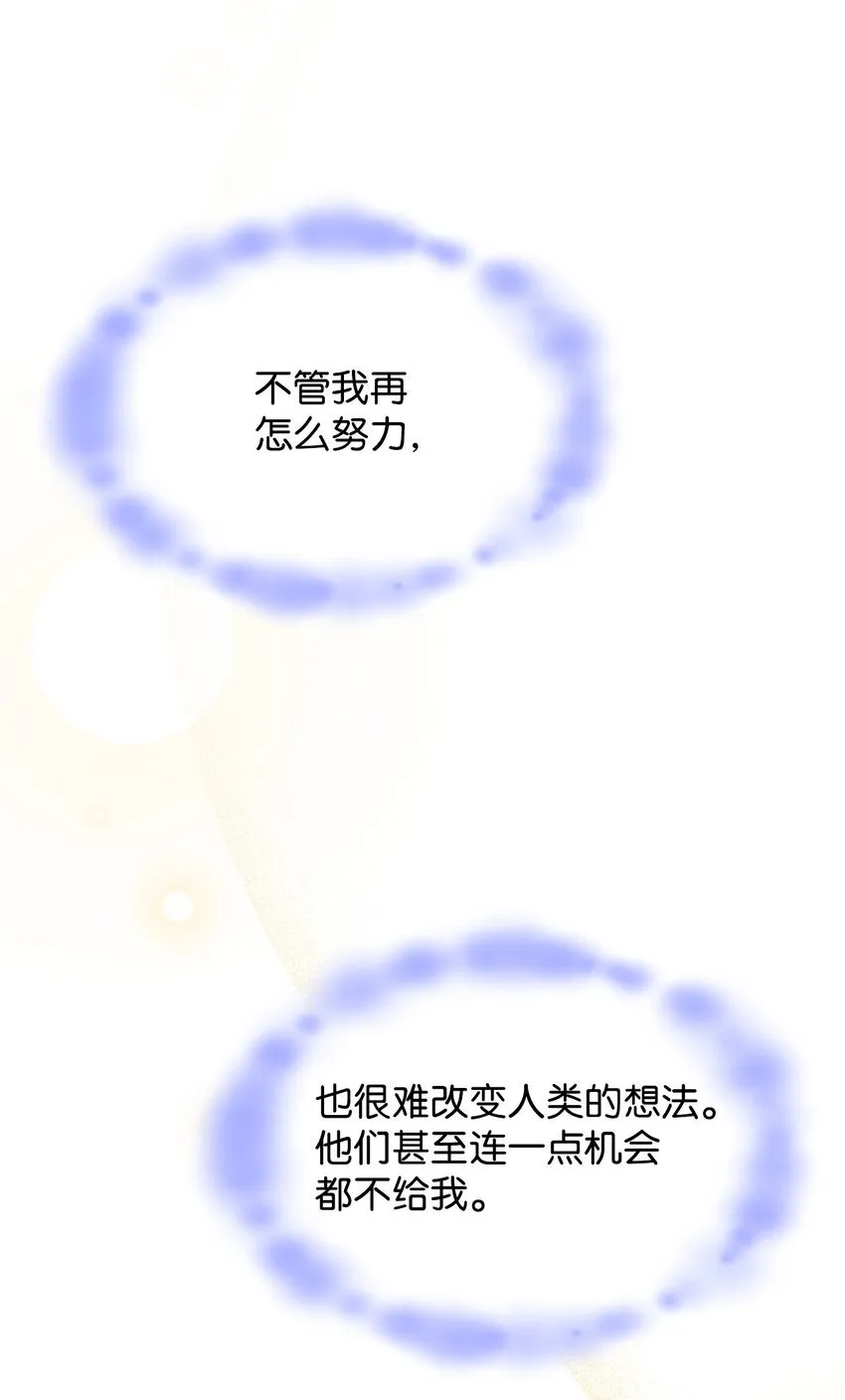 38 真实身份 第68页