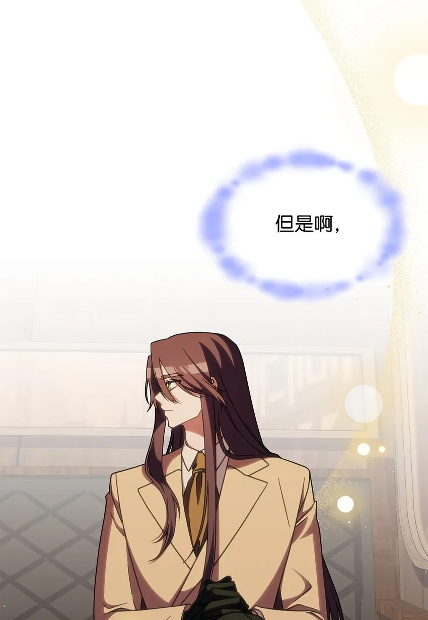 38 真实身份 第69页