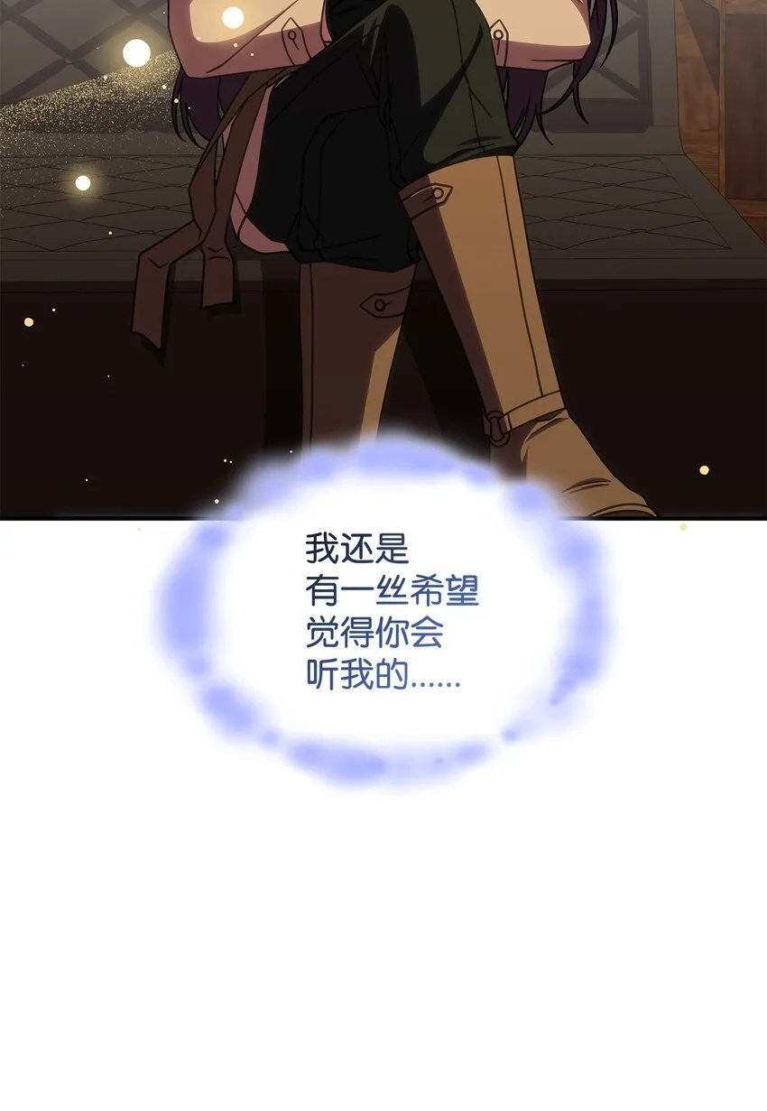 38 真实身份 第70页