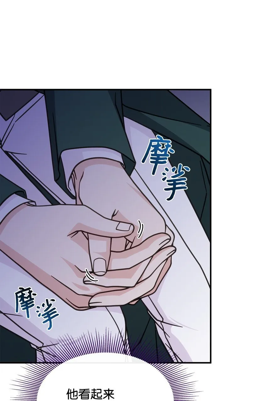 39 佩尔伯伦公爵 第17页