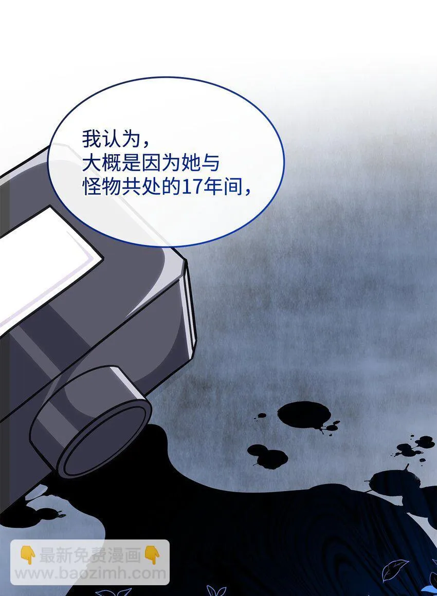 39 佩尔伯伦公爵 第38页