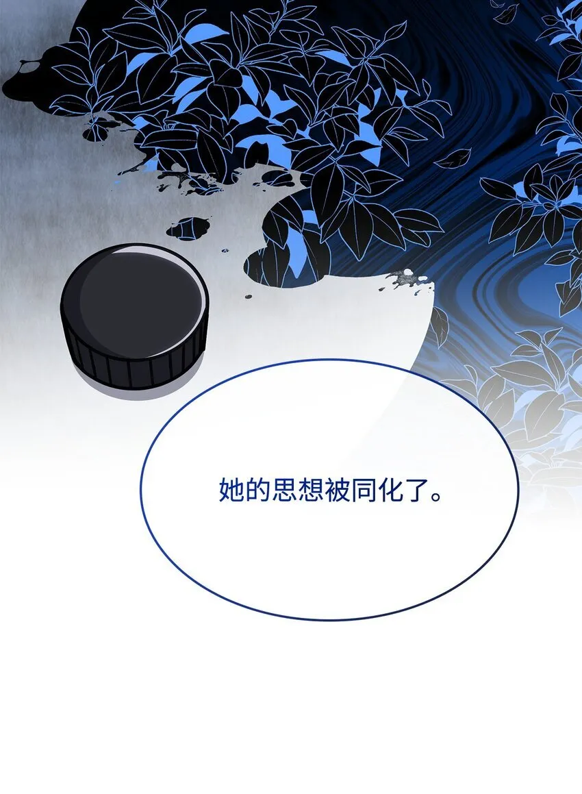 39 佩尔伯伦公爵 第39页