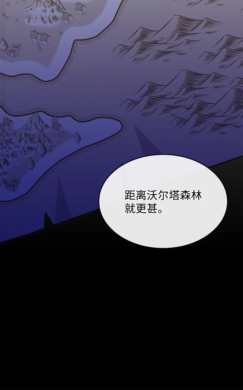 39 佩尔伯伦公爵 第44页