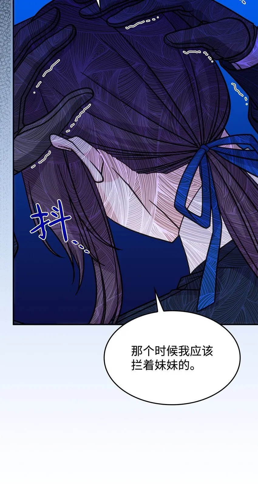 39 佩尔伯伦公爵 第69页