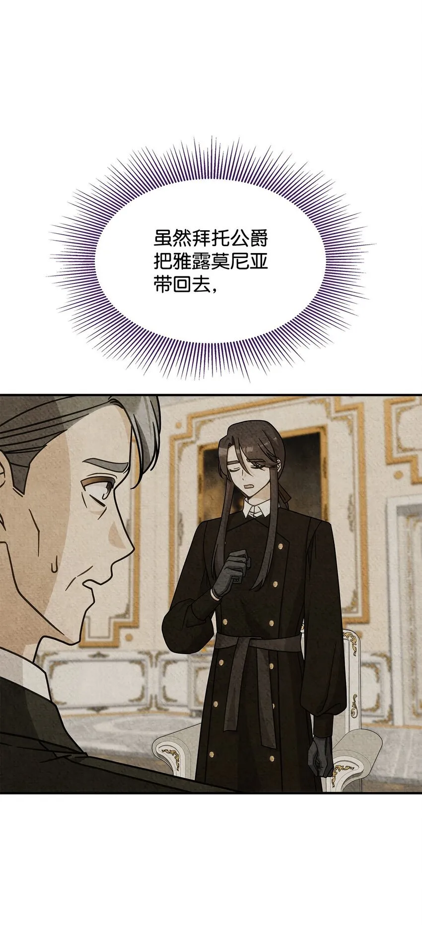 40 梦 第3页