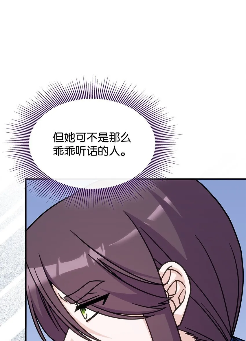 40 梦 第4页