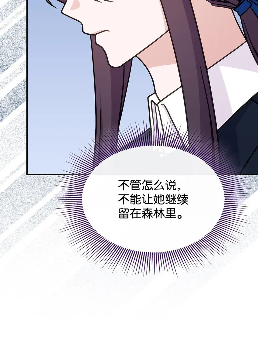 40 梦 第5页