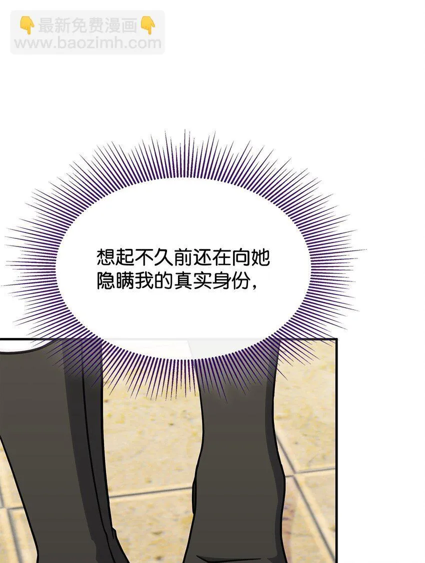 40 梦 第6页