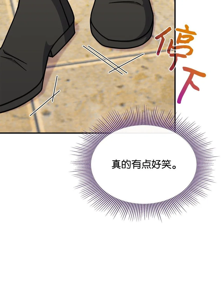 40 梦 第7页