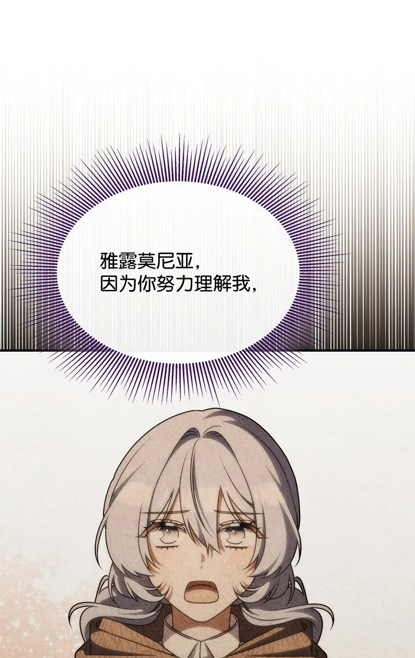 40 梦 第8页