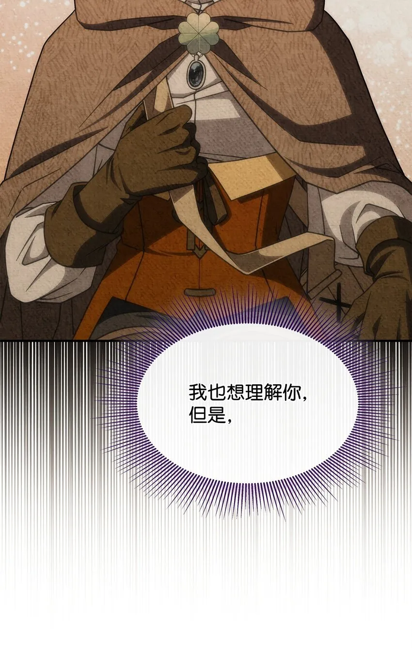 40 梦 第9页