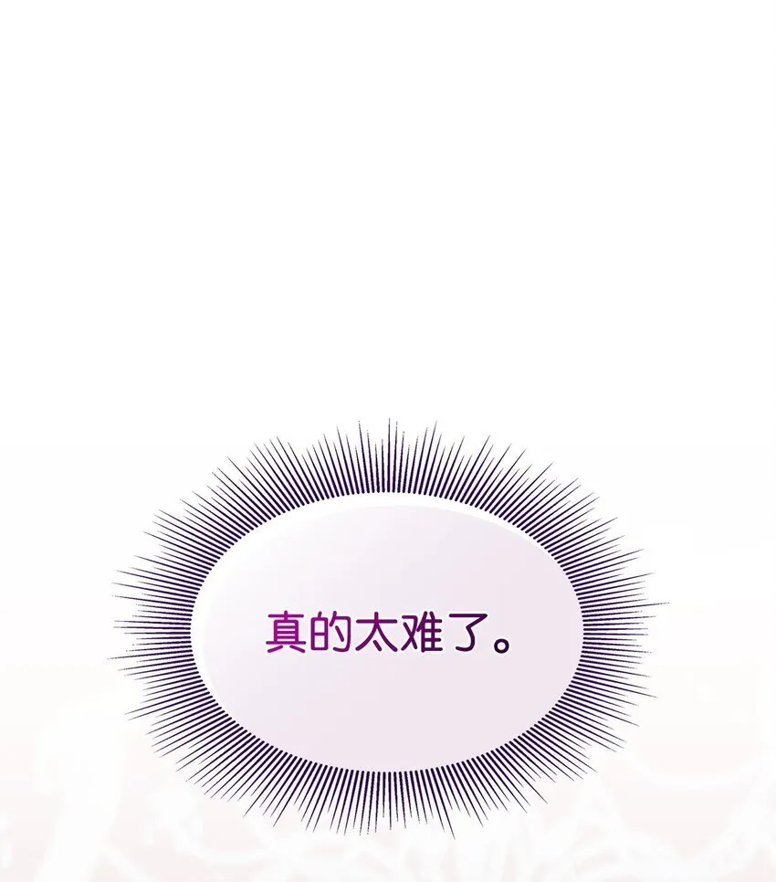 40 梦 第10页
