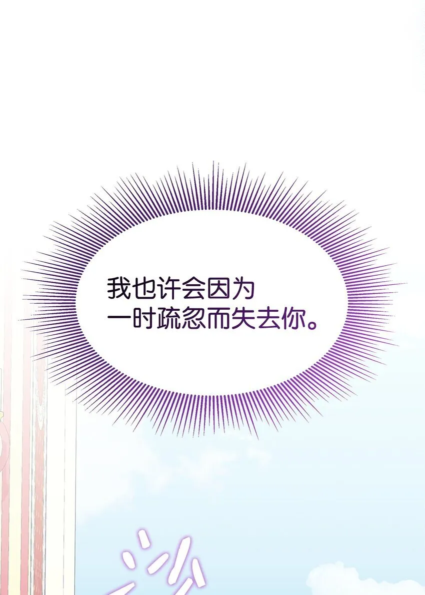40 梦 第14页