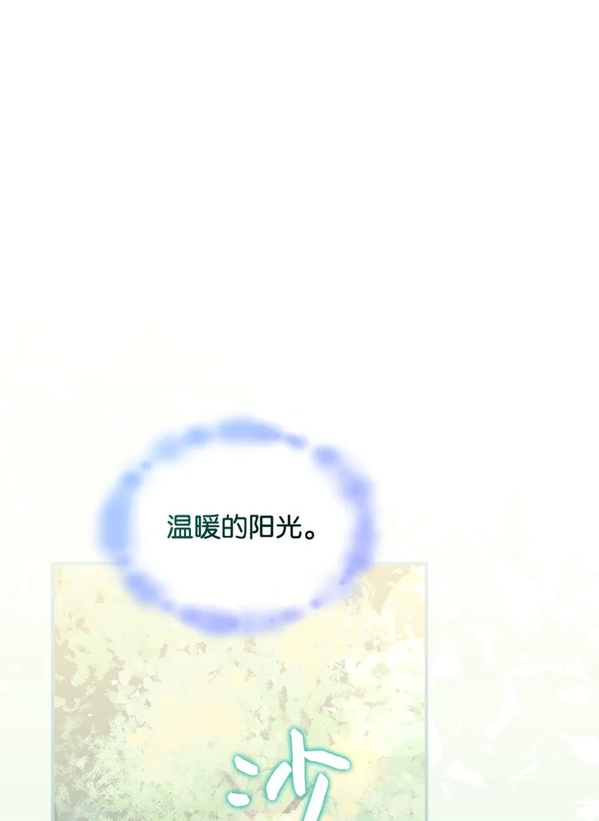 40 梦 第17页
